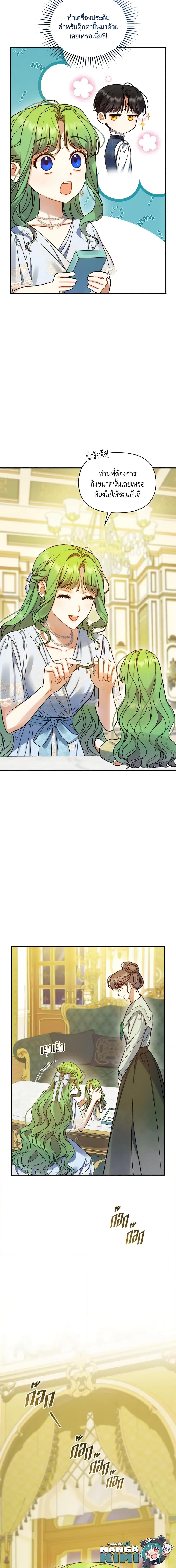 Manga-lc-com อ่านมังงะ อ่านการ์ตูน ออนไลน์ ฟรี I Became The Younger Sister Of A Regretful Obsessive Male Lead ตอนที่ 1 2 3 4 5 6 7 8 9 10 11 12 13 14 ฟรี ไม่มีโฆษณา Manga-lc - อ่าน มังงะ อ่าน การ์ตูน ออนไลน์ อ่านมังงะ ฟรี