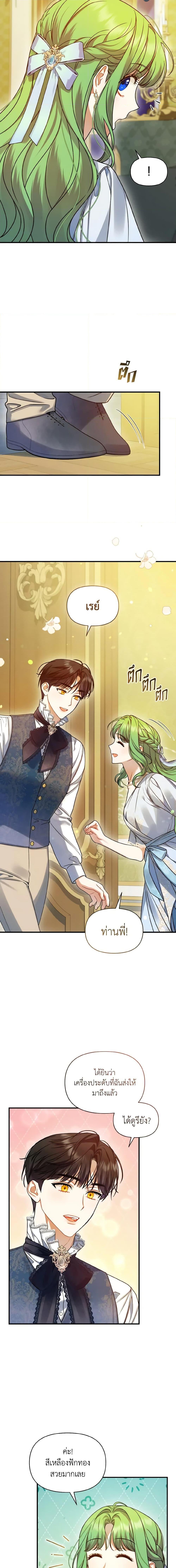 Manga-lc-com อ่านมังงะ อ่านการ์ตูน ออนไลน์ ฟรี I Became The Younger Sister Of A Regretful Obsessive Male Lead ตอนที่ 1 2 3 4 5 6 7 8 9 10 11 12 13 14 ฟรี ไม่มีโฆษณา Manga-lc - อ่าน มังงะ อ่าน การ์ตูน ออนไลน์ อ่านมังงะ ฟรี