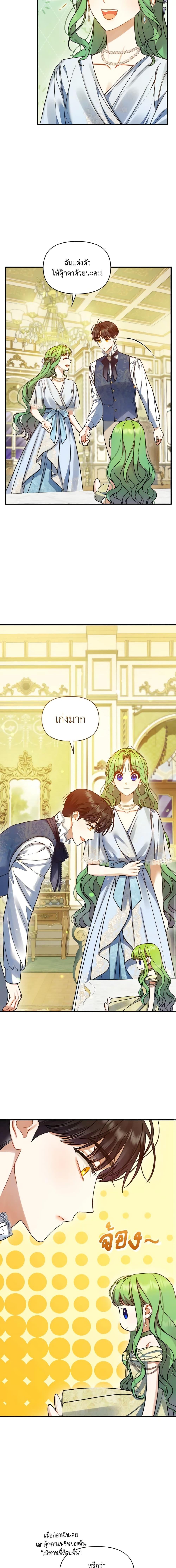 Manga-lc-com อ่านมังงะ อ่านการ์ตูน ออนไลน์ ฟรี I Became The Younger Sister Of A Regretful Obsessive Male Lead ตอนที่ 1 2 3 4 5 6 7 8 9 10 11 12 13 14 ฟรี ไม่มีโฆษณา Manga-lc - อ่าน มังงะ อ่าน การ์ตูน ออนไลน์ อ่านมังงะ ฟรี