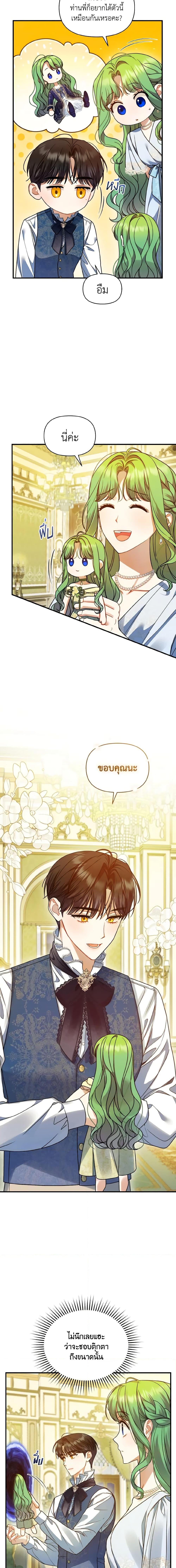 Manga-lc-com อ่านมังงะ อ่านการ์ตูน ออนไลน์ ฟรี I Became The Younger Sister Of A Regretful Obsessive Male Lead ตอนที่ 1 2 3 4 5 6 7 8 9 10 11 12 13 14 ฟรี ไม่มีโฆษณา Manga-lc - อ่าน มังงะ อ่าน การ์ตูน ออนไลน์ อ่านมังงะ ฟรี