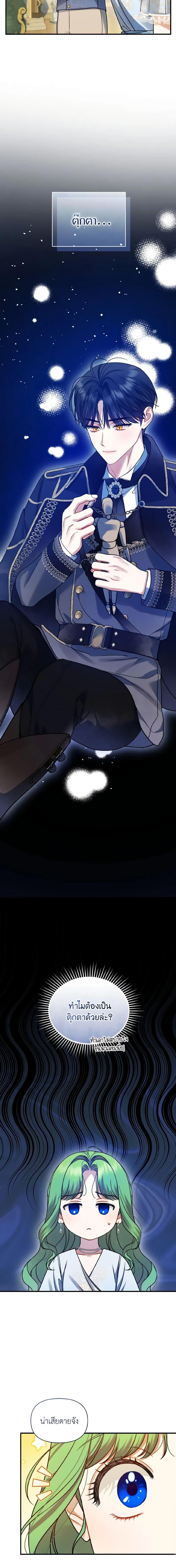 Manga-lc-com อ่านมังงะ อ่านการ์ตูน ออนไลน์ ฟรี I Became The Younger Sister Of A Regretful Obsessive Male Lead ตอนที่ 1 2 3 4 5 6 7 8 9 10 11 12 13 14 ฟรี ไม่มีโฆษณา Manga-lc - อ่าน มังงะ อ่าน การ์ตูน ออนไลน์ อ่านมังงะ ฟรี