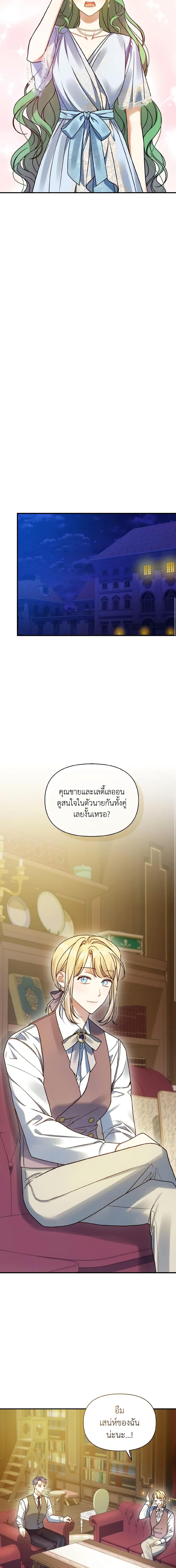 Manga-lc-com อ่านมังงะ อ่านการ์ตูน ออนไลน์ ฟรี I Became The Younger Sister Of A Regretful Obsessive Male Lead ตอนที่ 1 2 3 4 5 6 7 8 9 10 11 12 13 14 ฟรี ไม่มีโฆษณา Manga-lc - อ่าน มังงะ อ่าน การ์ตูน ออนไลน์ อ่านมังงะ ฟรี