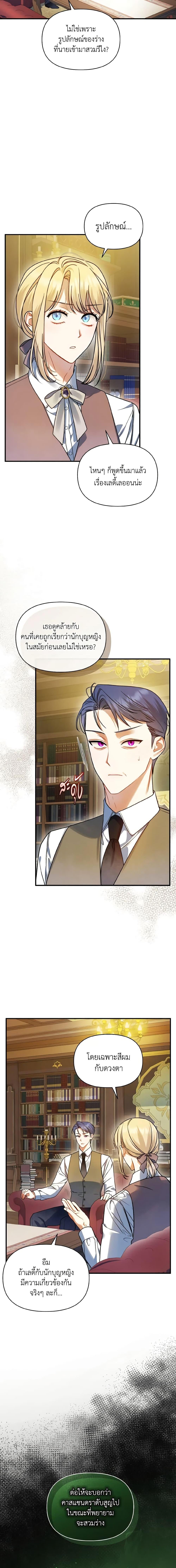 Manga-lc-com อ่านมังงะ อ่านการ์ตูน ออนไลน์ ฟรี I Became The Younger Sister Of A Regretful Obsessive Male Lead ตอนที่ 1 2 3 4 5 6 7 8 9 10 11 12 13 14 ฟรี ไม่มีโฆษณา Manga-lc - อ่าน มังงะ อ่าน การ์ตูน ออนไลน์ อ่านมังงะ ฟรี