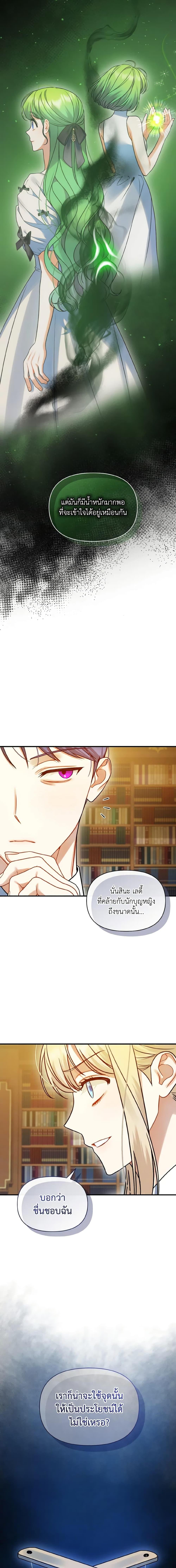 Manga-lc-com อ่านมังงะ อ่านการ์ตูน ออนไลน์ ฟรี I Became The Younger Sister Of A Regretful Obsessive Male Lead ตอนที่ 1 2 3 4 5 6 7 8 9 10 11 12 13 14 ฟรี ไม่มีโฆษณา Manga-lc - อ่าน มังงะ อ่าน การ์ตูน ออนไลน์ อ่านมังงะ ฟรี