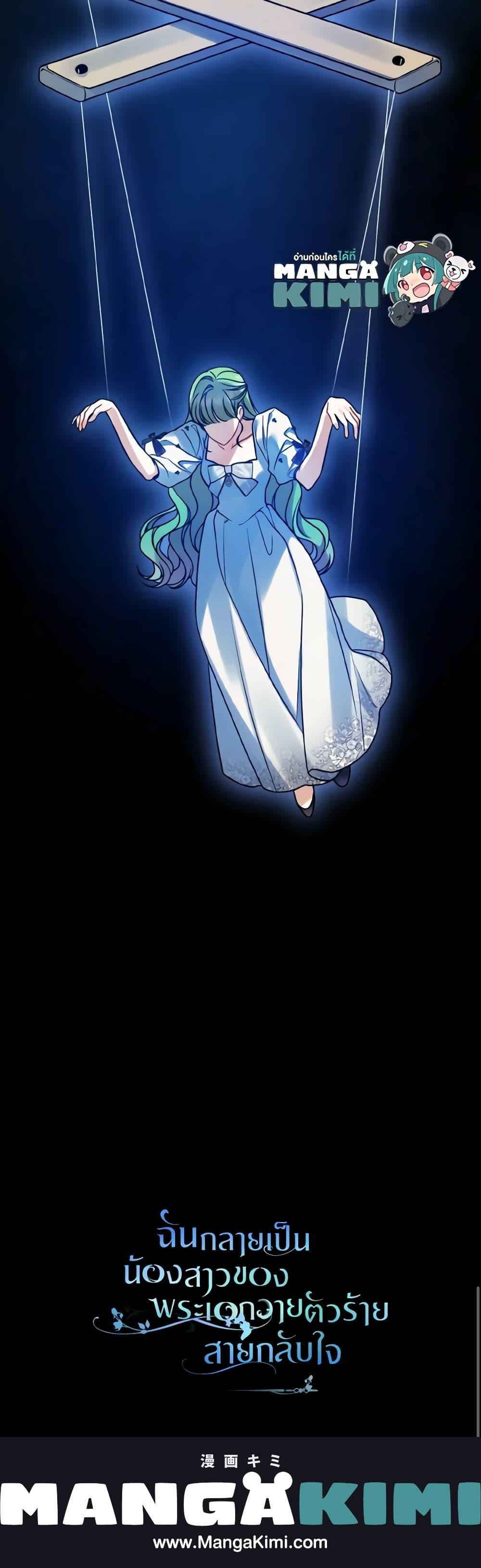 Manga-lc-com อ่านมังงะ อ่านการ์ตูน ออนไลน์ ฟรี I Became The Younger Sister Of A Regretful Obsessive Male Lead ตอนที่ 1 2 3 4 5 6 7 8 9 10 11 12 13 14 ฟรี ไม่มีโฆษณา Manga-lc - อ่าน มังงะ อ่าน การ์ตูน ออนไลน์ อ่านมังงะ ฟรี