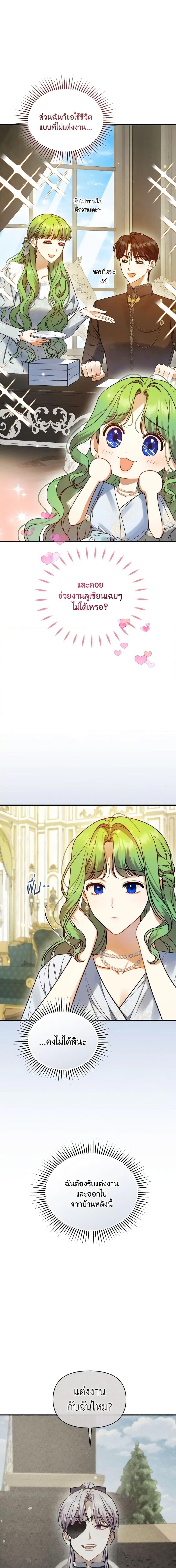 Manga-lc-com อ่านมังงะ อ่านการ์ตูน ออนไลน์ ฟรี I Became The Younger Sister Of A Regretful Obsessive Male Lead ตอนที่ 1 2 3 4 5 6 7 8 9 10 11 12 13 14 ฟรี ไม่มีโฆษณา Manga-lc - อ่าน มังงะ อ่าน การ์ตูน ออนไลน์ อ่านมังงะ ฟรี