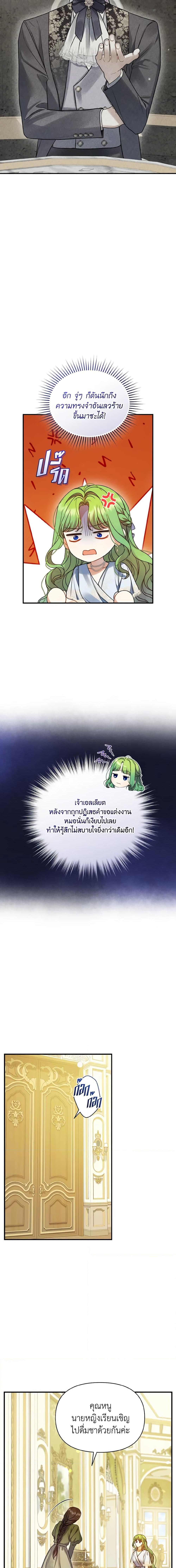 Manga-lc-com อ่านมังงะ อ่านการ์ตูน ออนไลน์ ฟรี I Became The Younger Sister Of A Regretful Obsessive Male Lead ตอนที่ 1 2 3 4 5 6 7 8 9 10 11 12 13 14 ฟรี ไม่มีโฆษณา Manga-lc - อ่าน มังงะ อ่าน การ์ตูน ออนไลน์ อ่านมังงะ ฟรี