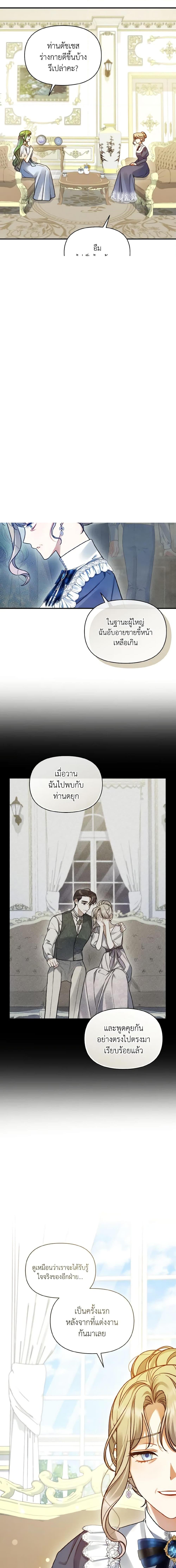 Manga-lc-com อ่านมังงะ อ่านการ์ตูน ออนไลน์ ฟรี I Became The Younger Sister Of A Regretful Obsessive Male Lead ตอนที่ 1 2 3 4 5 6 7 8 9 10 11 12 13 14 ฟรี ไม่มีโฆษณา Manga-lc - อ่าน มังงะ อ่าน การ์ตูน ออนไลน์ อ่านมังงะ ฟรี