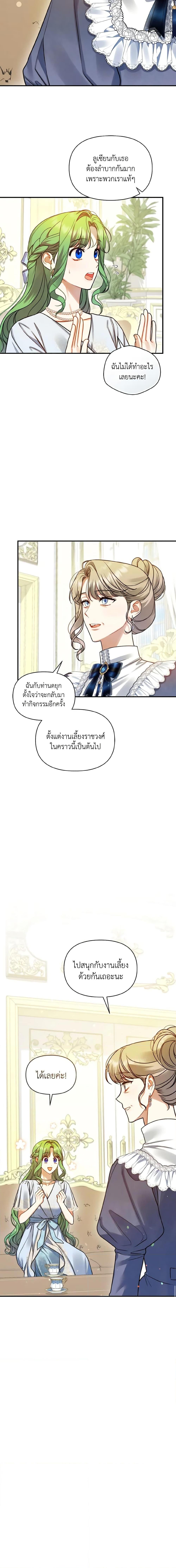 Manga-lc-com อ่านมังงะ อ่านการ์ตูน ออนไลน์ ฟรี I Became The Younger Sister Of A Regretful Obsessive Male Lead ตอนที่ 1 2 3 4 5 6 7 8 9 10 11 12 13 14 ฟรี ไม่มีโฆษณา Manga-lc - อ่าน มังงะ อ่าน การ์ตูน ออนไลน์ อ่านมังงะ ฟรี