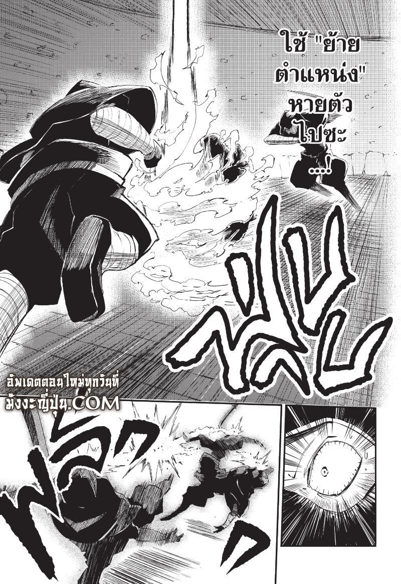 Manga-lc-com อ่านมังงะ อ่านการ์ตูน ออนไลน์ ฟรี Hitoribocchi no Isekai Kouryaku ตอนที่ 1 2 3 4 5 6 7 8 9 10 11 12 13 14 ฟรี ไม่มีโฆษณา Manga-lc - อ่าน มังงะ อ่าน การ์ตูน ออนไลน์ อ่านมังงะ ฟรี