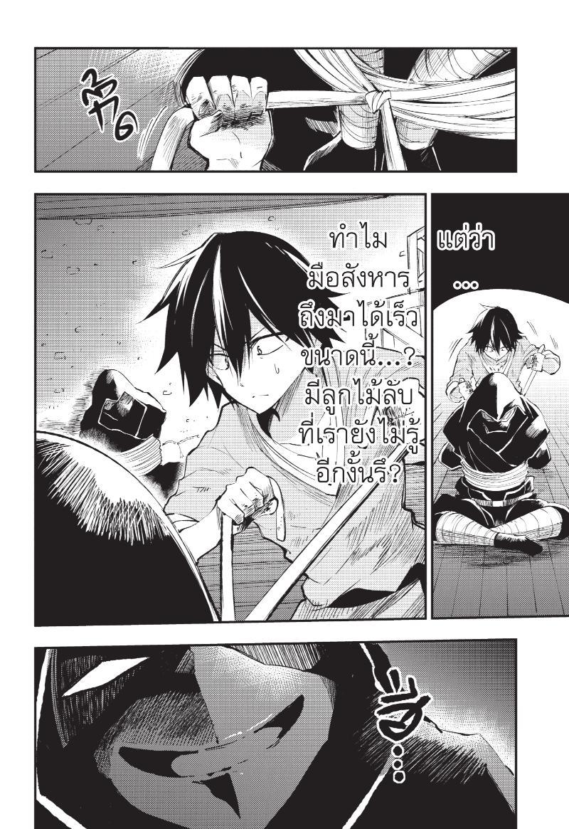 Manga-lc-com อ่านมังงะ อ่านการ์ตูน ออนไลน์ ฟรี Hitoribocchi no Isekai Kouryaku ตอนที่ 1 2 3 4 5 6 7 8 9 10 11 12 13 14 ฟรี ไม่มีโฆษณา Manga-lc - อ่าน มังงะ อ่าน การ์ตูน ออนไลน์ อ่านมังงะ ฟรี