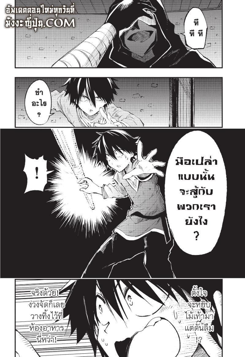 Manga-lc-com อ่านมังงะ อ่านการ์ตูน ออนไลน์ ฟรี Hitoribocchi no Isekai Kouryaku ตอนที่ 1 2 3 4 5 6 7 8 9 10 11 12 13 14 ฟรี ไม่มีโฆษณา Manga-lc - อ่าน มังงะ อ่าน การ์ตูน ออนไลน์ อ่านมังงะ ฟรี