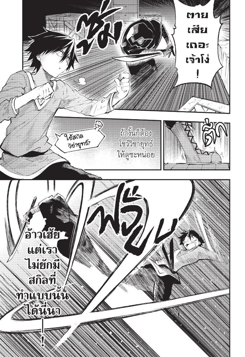 Manga-lc-com อ่านมังงะ อ่านการ์ตูน ออนไลน์ ฟรี Hitoribocchi no Isekai Kouryaku ตอนที่ 1 2 3 4 5 6 7 8 9 10 11 12 13 14 ฟรี ไม่มีโฆษณา Manga-lc - อ่าน มังงะ อ่าน การ์ตูน ออนไลน์ อ่านมังงะ ฟรี