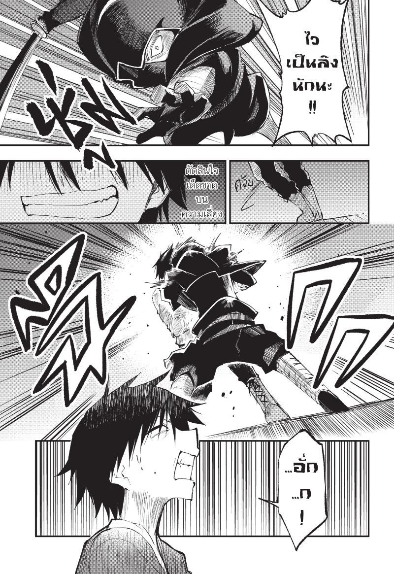 Manga-lc-com อ่านมังงะ อ่านการ์ตูน ออนไลน์ ฟรี Hitoribocchi no Isekai Kouryaku ตอนที่ 1 2 3 4 5 6 7 8 9 10 11 12 13 14 ฟรี ไม่มีโฆษณา Manga-lc - อ่าน มังงะ อ่าน การ์ตูน ออนไลน์ อ่านมังงะ ฟรี