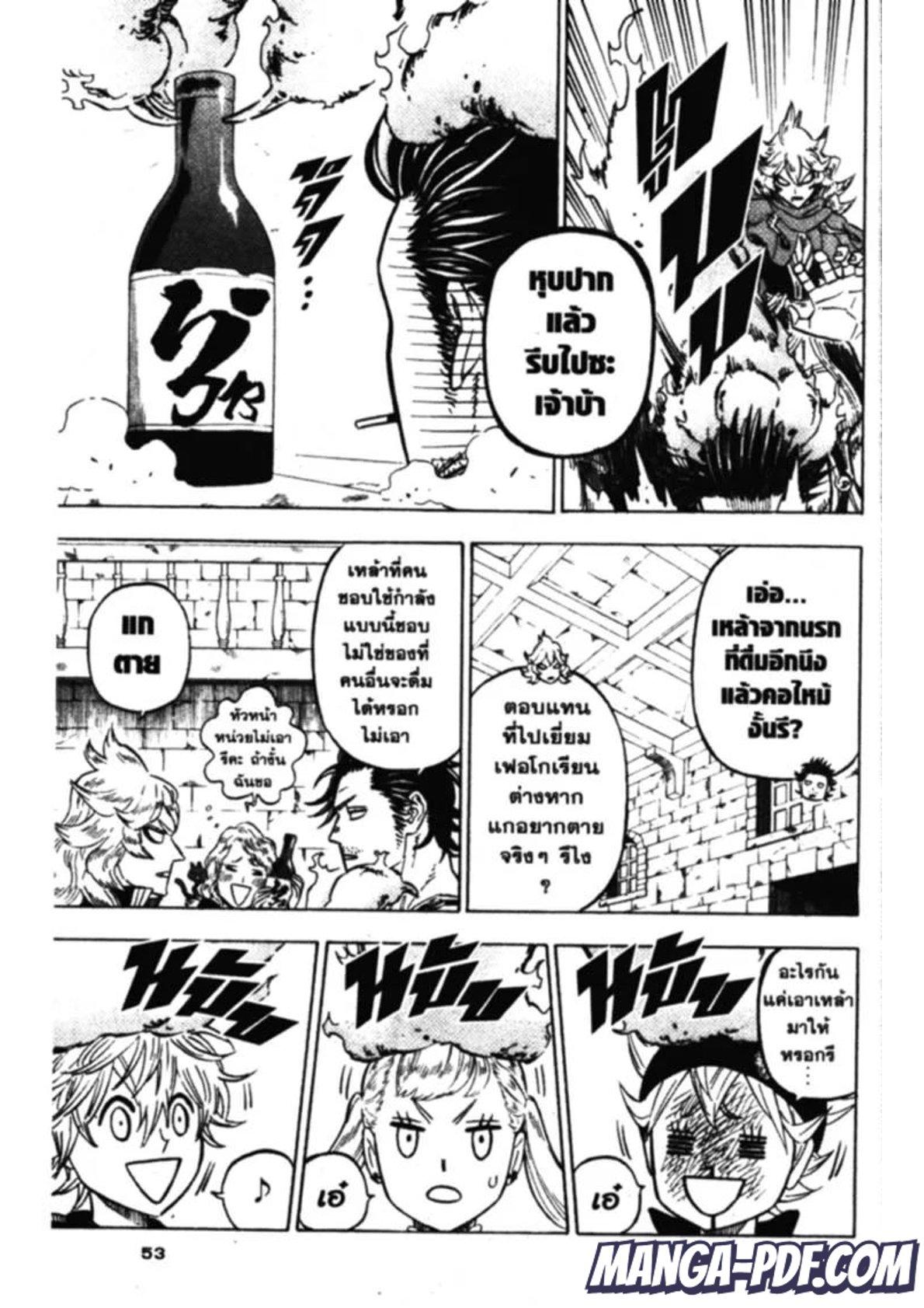 Manga-lc-com อ่านมังงะ อ่านการ์ตูน ออนไลน์ ฟรี Black Clover ตอนที่ 1 2 3 4 5 6 7 8 9 10 11 12 13 14 ฟรี ไม่มีโฆษณา Manga-lc - อ่าน มังงะ อ่าน การ์ตูน ออนไลน์ อ่านมังงะ ฟรี