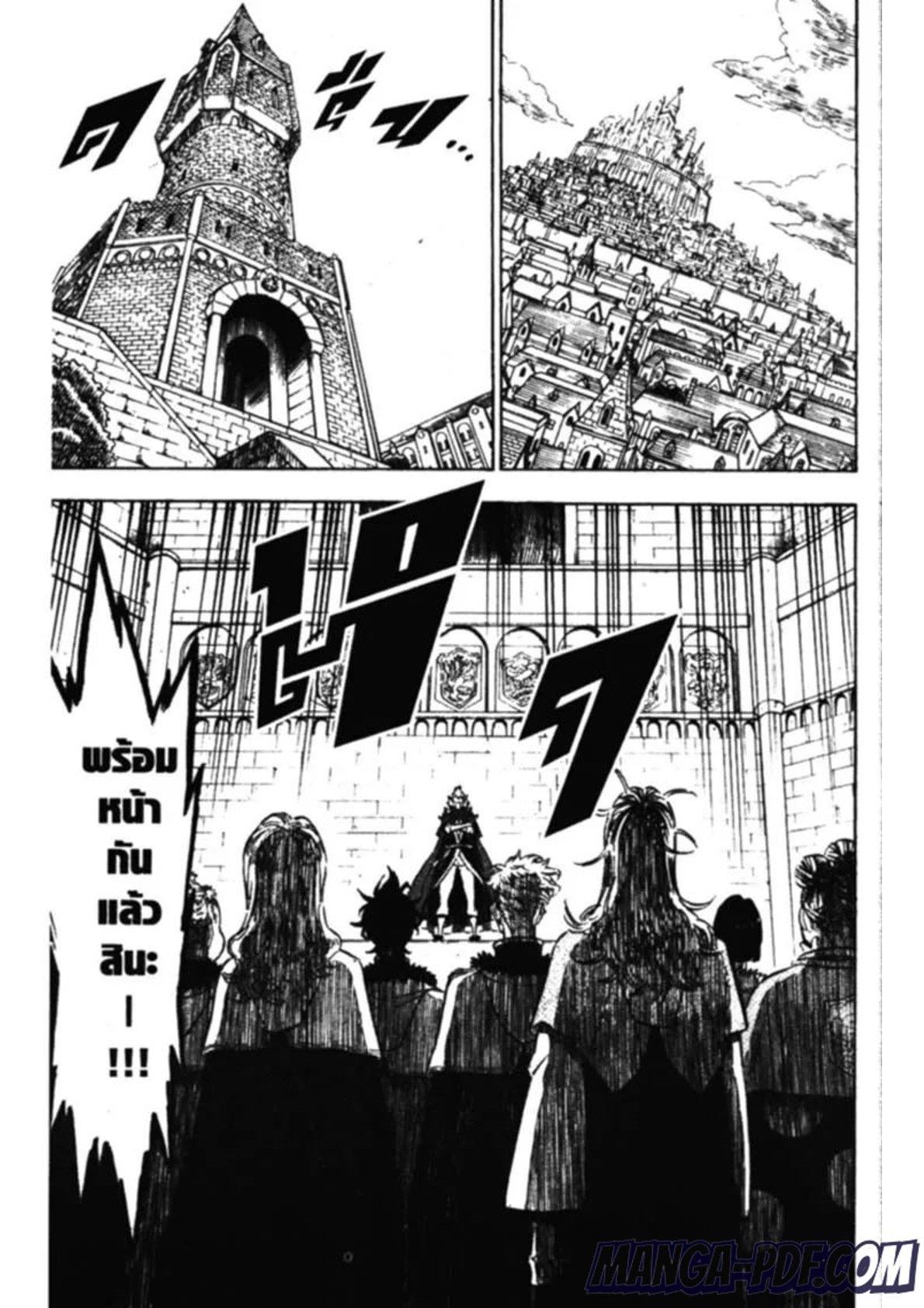 Manga-lc-com อ่านมังงะ อ่านการ์ตูน ออนไลน์ ฟรี Black Clover ตอนที่ 1 2 3 4 5 6 7 8 9 10 11 12 13 14 ฟรี ไม่มีโฆษณา Manga-lc - อ่าน มังงะ อ่าน การ์ตูน ออนไลน์ อ่านมังงะ ฟรี