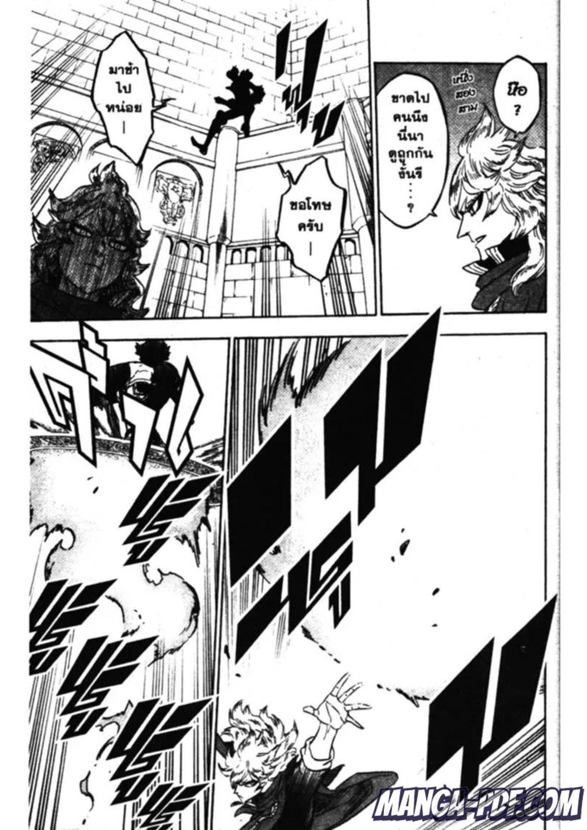 Manga-lc-com อ่านมังงะ อ่านการ์ตูน ออนไลน์ ฟรี Black Clover ตอนที่ 1 2 3 4 5 6 7 8 9 10 11 12 13 14 ฟรี ไม่มีโฆษณา Manga-lc - อ่าน มังงะ อ่าน การ์ตูน ออนไลน์ อ่านมังงะ ฟรี