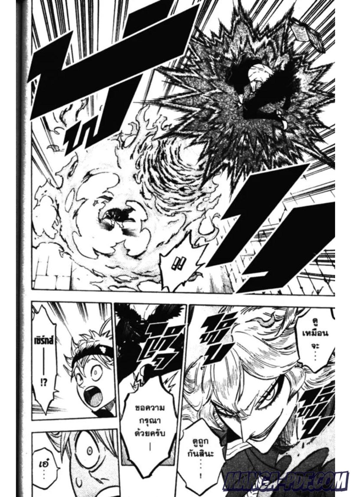 Manga-lc-com อ่านมังงะ อ่านการ์ตูน ออนไลน์ ฟรี Black Clover ตอนที่ 1 2 3 4 5 6 7 8 9 10 11 12 13 14 ฟรี ไม่มีโฆษณา Manga-lc - อ่าน มังงะ อ่าน การ์ตูน ออนไลน์ อ่านมังงะ ฟรี