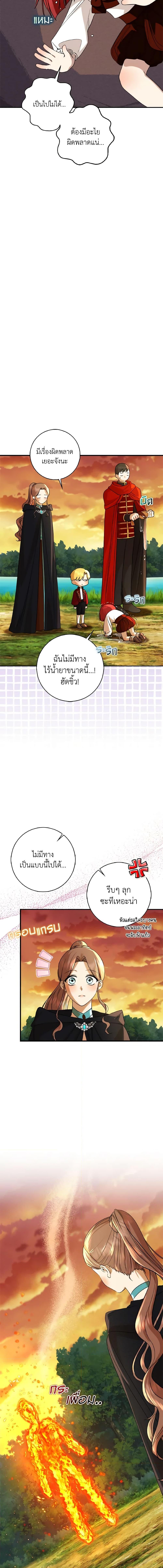 Manga-lc-com อ่านมังงะ อ่านการ์ตูน ออนไลน์ ฟรี Our Tyrant Became Young ตอนที่ 1 2 3 4 5 6 7 8 9 10 11 12 13 14 ฟรี ไม่มีโฆษณา Manga-lc - อ่าน มังงะ อ่าน การ์ตูน ออนไลน์ อ่านมังงะ ฟรี