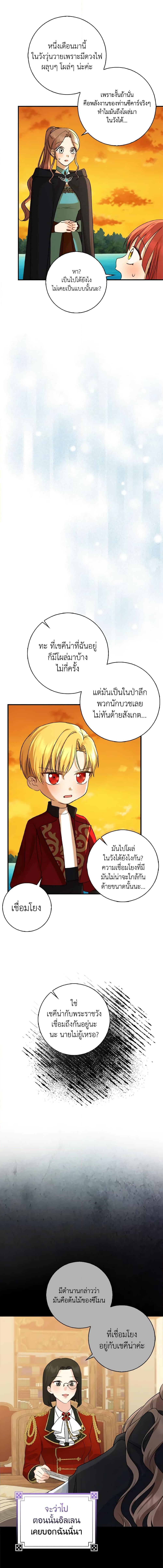 Manga-lc-com อ่านมังงะ อ่านการ์ตูน ออนไลน์ ฟรี Our Tyrant Became Young ตอนที่ 1 2 3 4 5 6 7 8 9 10 11 12 13 14 ฟรี ไม่มีโฆษณา Manga-lc - อ่าน มังงะ อ่าน การ์ตูน ออนไลน์ อ่านมังงะ ฟรี