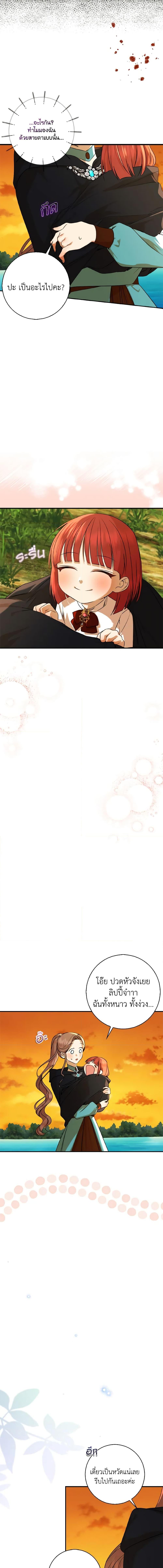 Manga-lc-com อ่านมังงะ อ่านการ์ตูน ออนไลน์ ฟรี Our Tyrant Became Young ตอนที่ 1 2 3 4 5 6 7 8 9 10 11 12 13 14 ฟรี ไม่มีโฆษณา Manga-lc - อ่าน มังงะ อ่าน การ์ตูน ออนไลน์ อ่านมังงะ ฟรี