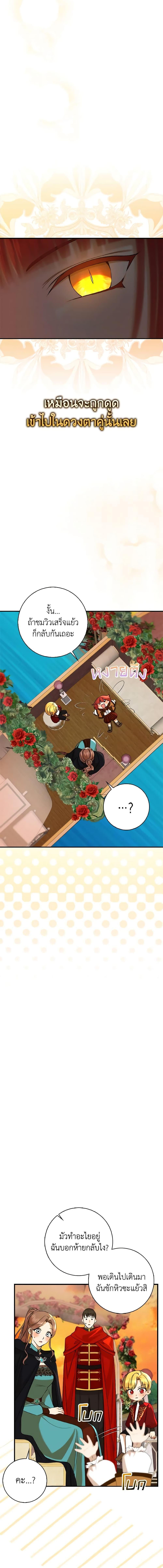 Manga-lc-com อ่านมังงะ อ่านการ์ตูน ออนไลน์ ฟรี Our Tyrant Became Young ตอนที่ 1 2 3 4 5 6 7 8 9 10 11 12 13 14 ฟรี ไม่มีโฆษณา Manga-lc - อ่าน มังงะ อ่าน การ์ตูน ออนไลน์ อ่านมังงะ ฟรี