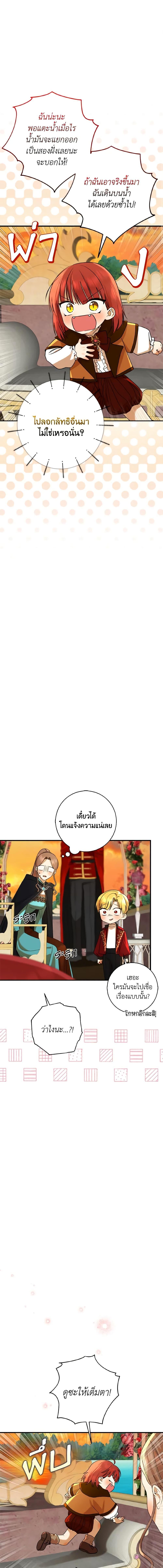 Manga-lc-com อ่านมังงะ อ่านการ์ตูน ออนไลน์ ฟรี Our Tyrant Became Young ตอนที่ 1 2 3 4 5 6 7 8 9 10 11 12 13 14 ฟรี ไม่มีโฆษณา Manga-lc - อ่าน มังงะ อ่าน การ์ตูน ออนไลน์ อ่านมังงะ ฟรี