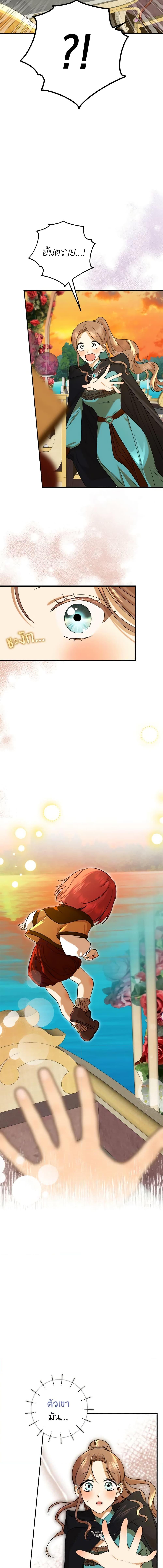 Manga-lc-com อ่านมังงะ อ่านการ์ตูน ออนไลน์ ฟรี Our Tyrant Became Young ตอนที่ 1 2 3 4 5 6 7 8 9 10 11 12 13 14 ฟรี ไม่มีโฆษณา Manga-lc - อ่าน มังงะ อ่าน การ์ตูน ออนไลน์ อ่านมังงะ ฟรี