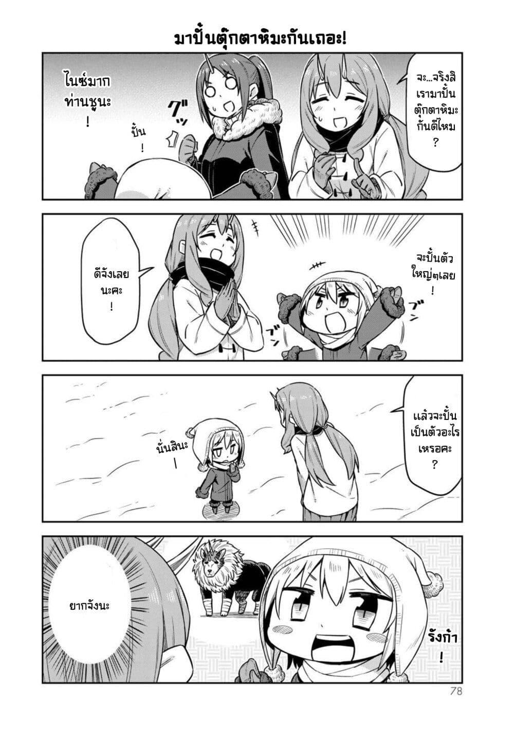 Manga-lc-com อ่านมังงะ อ่านการ์ตูน ออนไลน์ ฟรี Tenchura! Tensei Shitara Slime Datta Ken ตอนที่ 1 2 3 4 5 6 7 8 9 10 11 12 13 14 ฟรี ไม่มีโฆษณา Manga-lc - อ่าน มังงะ อ่าน การ์ตูน ออนไลน์ อ่านมังงะ ฟรี