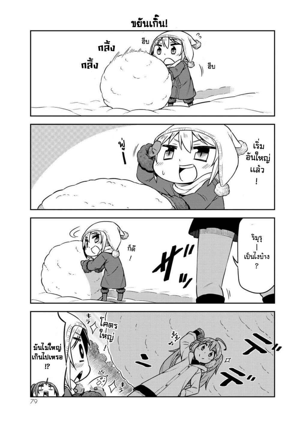 Manga-lc-com อ่านมังงะ อ่านการ์ตูน ออนไลน์ ฟรี Tenchura! Tensei Shitara Slime Datta Ken ตอนที่ 1 2 3 4 5 6 7 8 9 10 11 12 13 14 ฟรี ไม่มีโฆษณา Manga-lc - อ่าน มังงะ อ่าน การ์ตูน ออนไลน์ อ่านมังงะ ฟรี