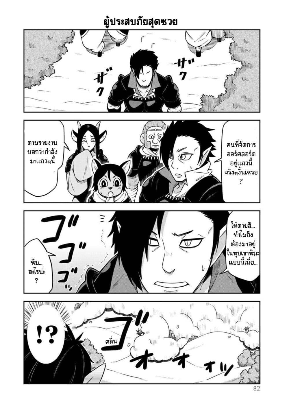 Manga-lc-com อ่านมังงะ อ่านการ์ตูน ออนไลน์ ฟรี Tenchura! Tensei Shitara Slime Datta Ken ตอนที่ 1 2 3 4 5 6 7 8 9 10 11 12 13 14 ฟรี ไม่มีโฆษณา Manga-lc - อ่าน มังงะ อ่าน การ์ตูน ออนไลน์ อ่านมังงะ ฟรี