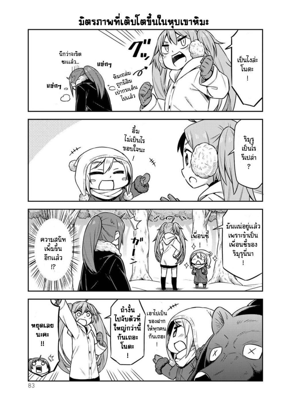 Manga-lc-com อ่านมังงะ อ่านการ์ตูน ออนไลน์ ฟรี Tenchura! Tensei Shitara Slime Datta Ken ตอนที่ 1 2 3 4 5 6 7 8 9 10 11 12 13 14 ฟรี ไม่มีโฆษณา Manga-lc - อ่าน มังงะ อ่าน การ์ตูน ออนไลน์ อ่านมังงะ ฟรี