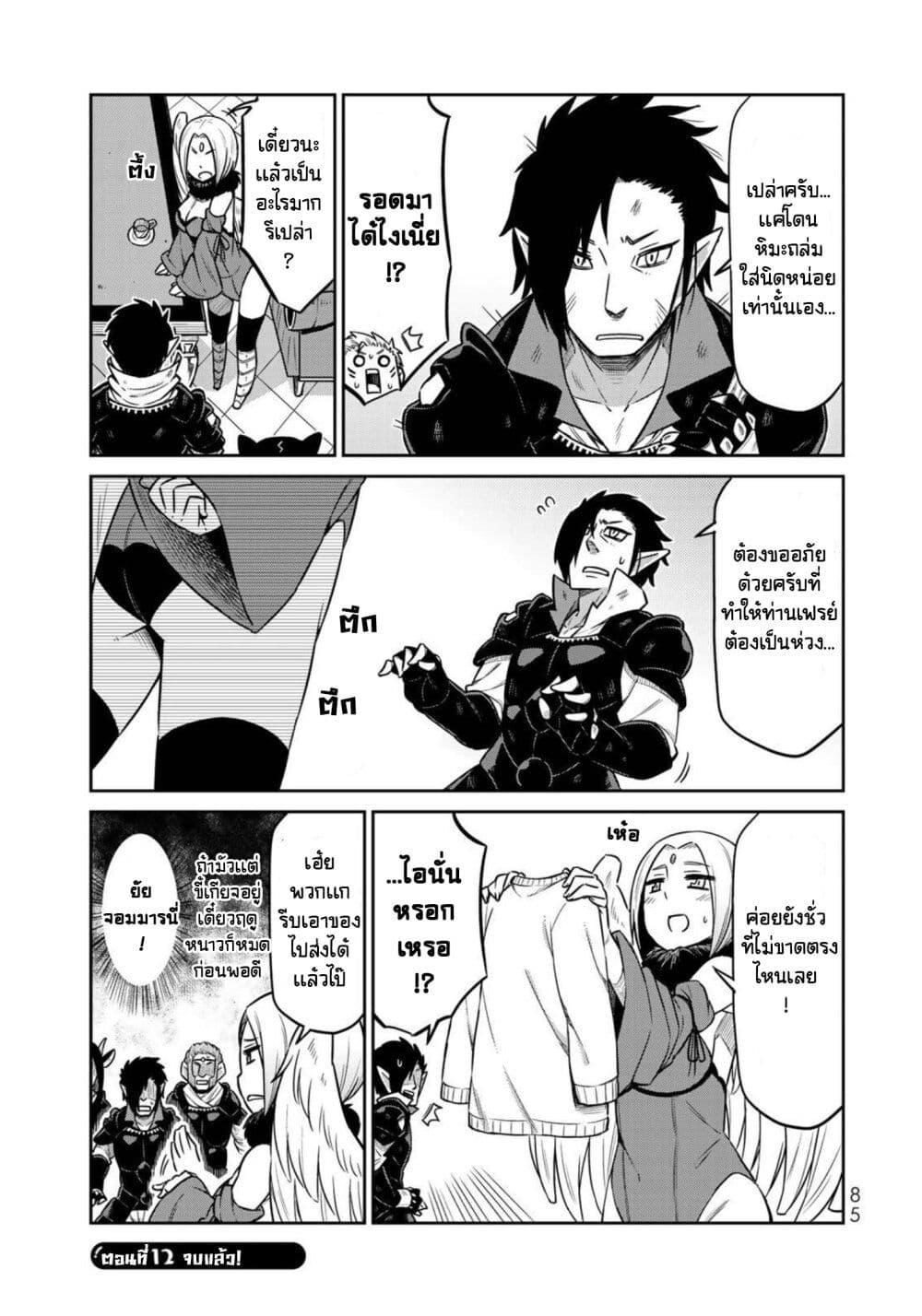 Manga-lc-com อ่านมังงะ อ่านการ์ตูน ออนไลน์ ฟรี Tenchura! Tensei Shitara Slime Datta Ken ตอนที่ 1 2 3 4 5 6 7 8 9 10 11 12 13 14 ฟรี ไม่มีโฆษณา Manga-lc - อ่าน มังงะ อ่าน การ์ตูน ออนไลน์ อ่านมังงะ ฟรี