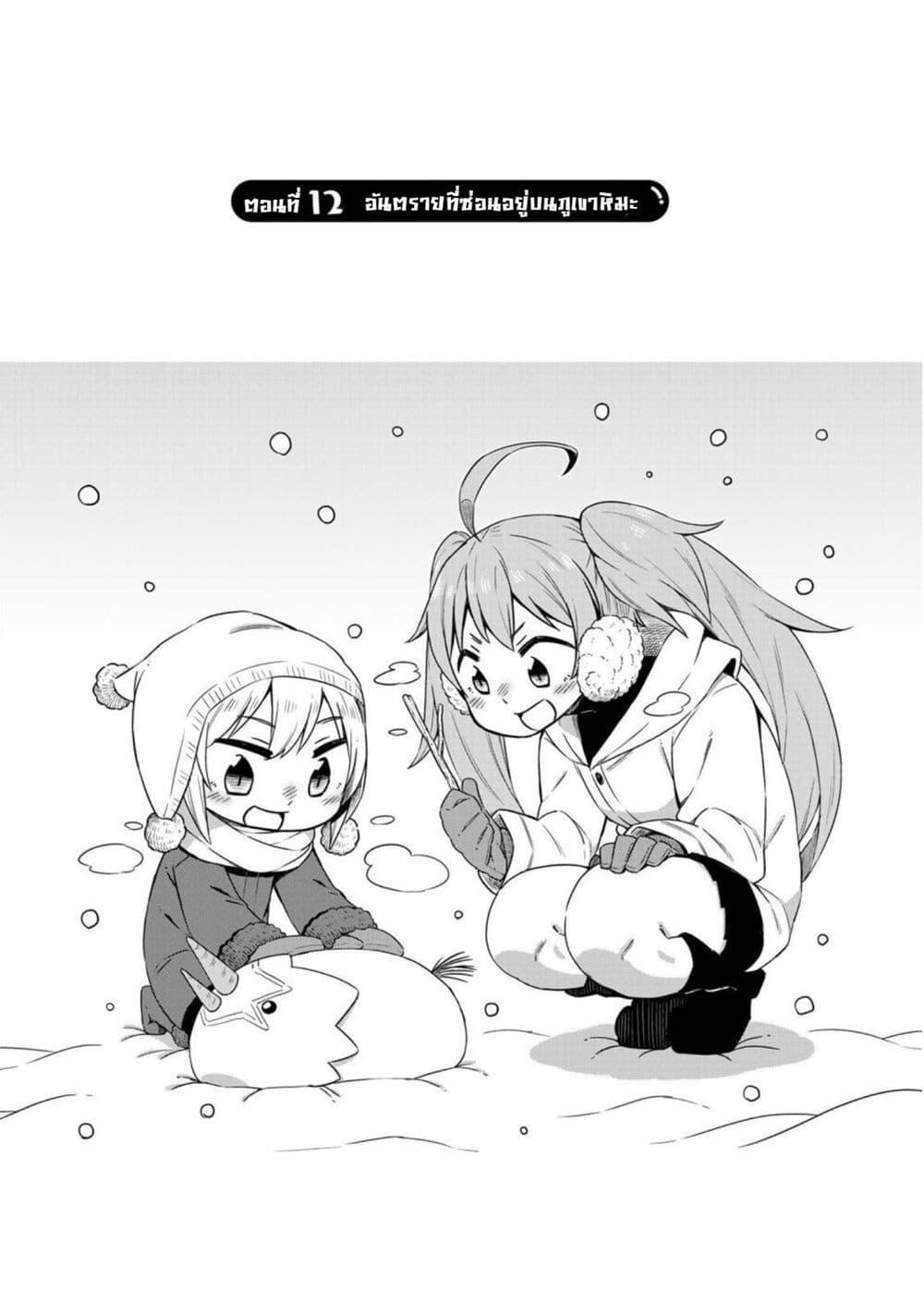 Manga-lc-com อ่านมังงะ อ่านการ์ตูน ออนไลน์ ฟรี Tenchura! Tensei Shitara Slime Datta Ken ตอนที่ 1 2 3 4 5 6 7 8 9 10 11 12 13 14 ฟรี ไม่มีโฆษณา Manga-lc - อ่าน มังงะ อ่าน การ์ตูน ออนไลน์ อ่านมังงะ ฟรี