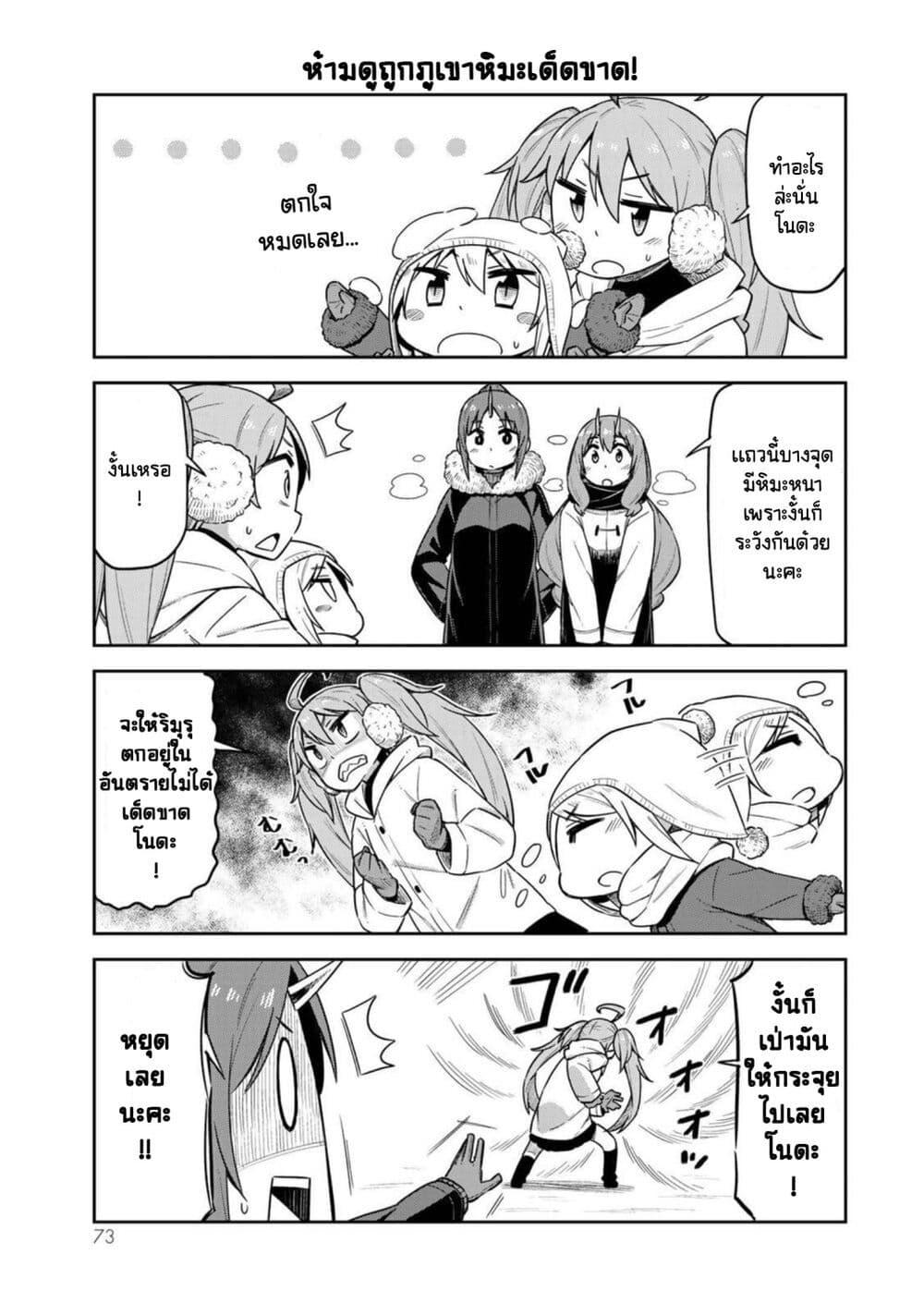 Manga-lc-com อ่านมังงะ อ่านการ์ตูน ออนไลน์ ฟรี Tenchura! Tensei Shitara Slime Datta Ken ตอนที่ 1 2 3 4 5 6 7 8 9 10 11 12 13 14 ฟรี ไม่มีโฆษณา Manga-lc - อ่าน มังงะ อ่าน การ์ตูน ออนไลน์ อ่านมังงะ ฟรี