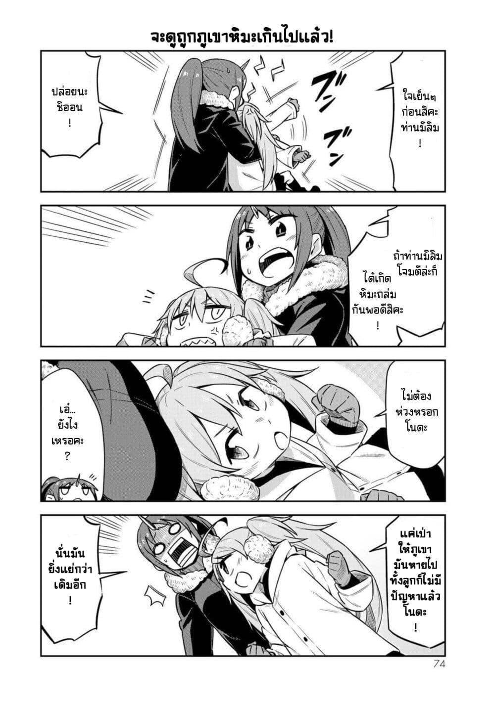 Manga-lc-com อ่านมังงะ อ่านการ์ตูน ออนไลน์ ฟรี Tenchura! Tensei Shitara Slime Datta Ken ตอนที่ 1 2 3 4 5 6 7 8 9 10 11 12 13 14 ฟรี ไม่มีโฆษณา Manga-lc - อ่าน มังงะ อ่าน การ์ตูน ออนไลน์ อ่านมังงะ ฟรี