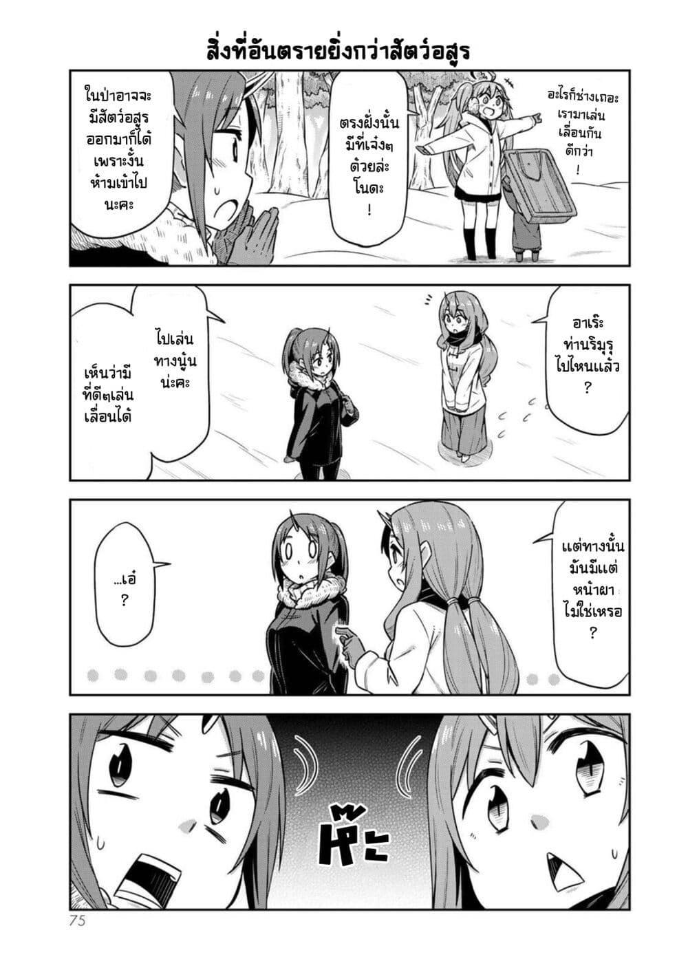 Manga-lc-com อ่านมังงะ อ่านการ์ตูน ออนไลน์ ฟรี Tenchura! Tensei Shitara Slime Datta Ken ตอนที่ 1 2 3 4 5 6 7 8 9 10 11 12 13 14 ฟรี ไม่มีโฆษณา Manga-lc - อ่าน มังงะ อ่าน การ์ตูน ออนไลน์ อ่านมังงะ ฟรี