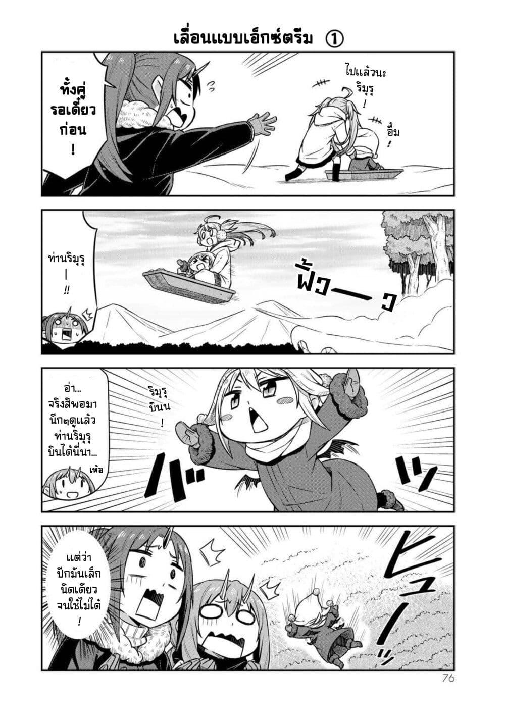 Manga-lc-com อ่านมังงะ อ่านการ์ตูน ออนไลน์ ฟรี Tenchura! Tensei Shitara Slime Datta Ken ตอนที่ 1 2 3 4 5 6 7 8 9 10 11 12 13 14 ฟรี ไม่มีโฆษณา Manga-lc - อ่าน มังงะ อ่าน การ์ตูน ออนไลน์ อ่านมังงะ ฟรี