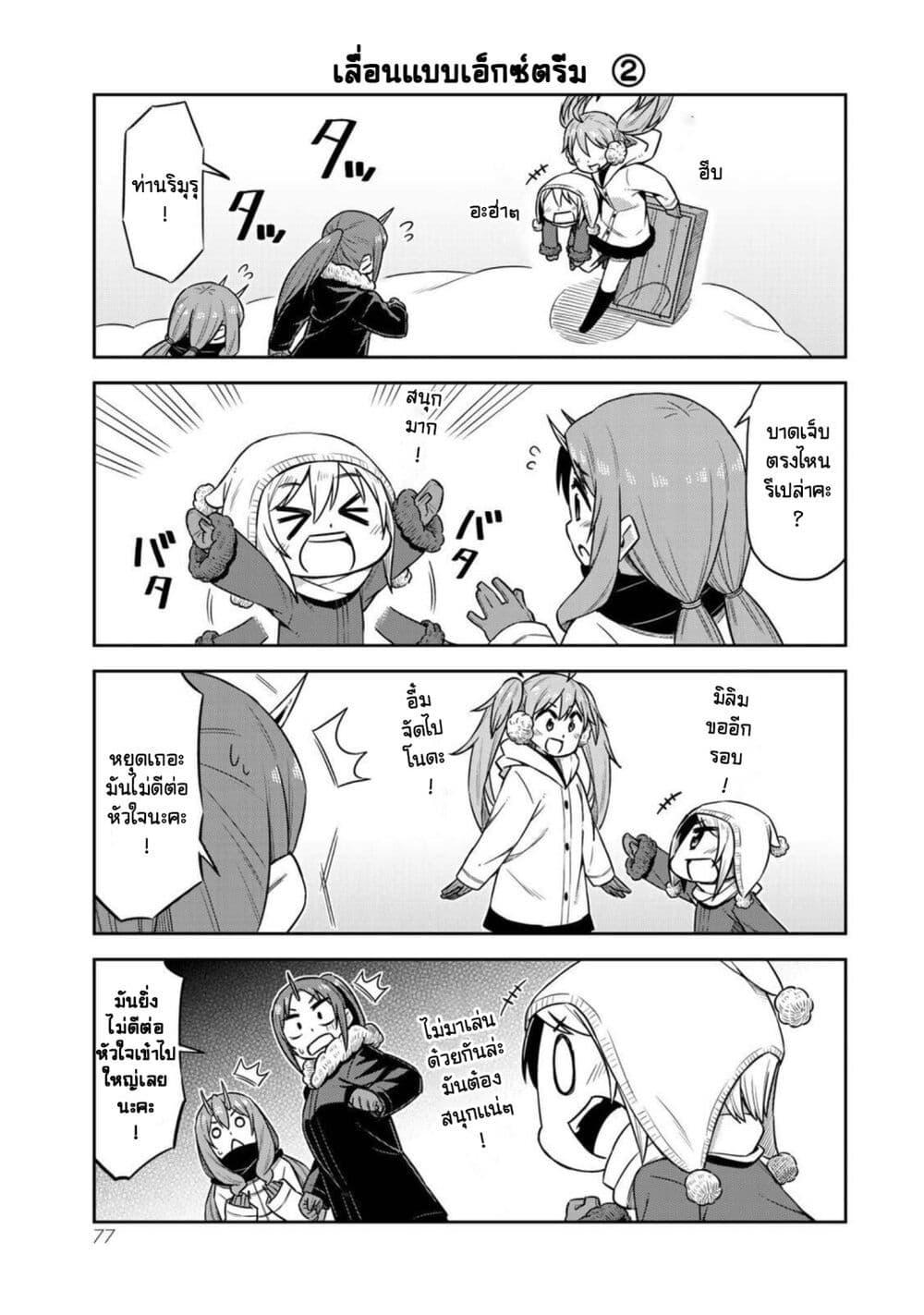 Manga-lc-com อ่านมังงะ อ่านการ์ตูน ออนไลน์ ฟรี Tenchura! Tensei Shitara Slime Datta Ken ตอนที่ 1 2 3 4 5 6 7 8 9 10 11 12 13 14 ฟรี ไม่มีโฆษณา Manga-lc - อ่าน มังงะ อ่าน การ์ตูน ออนไลน์ อ่านมังงะ ฟรี