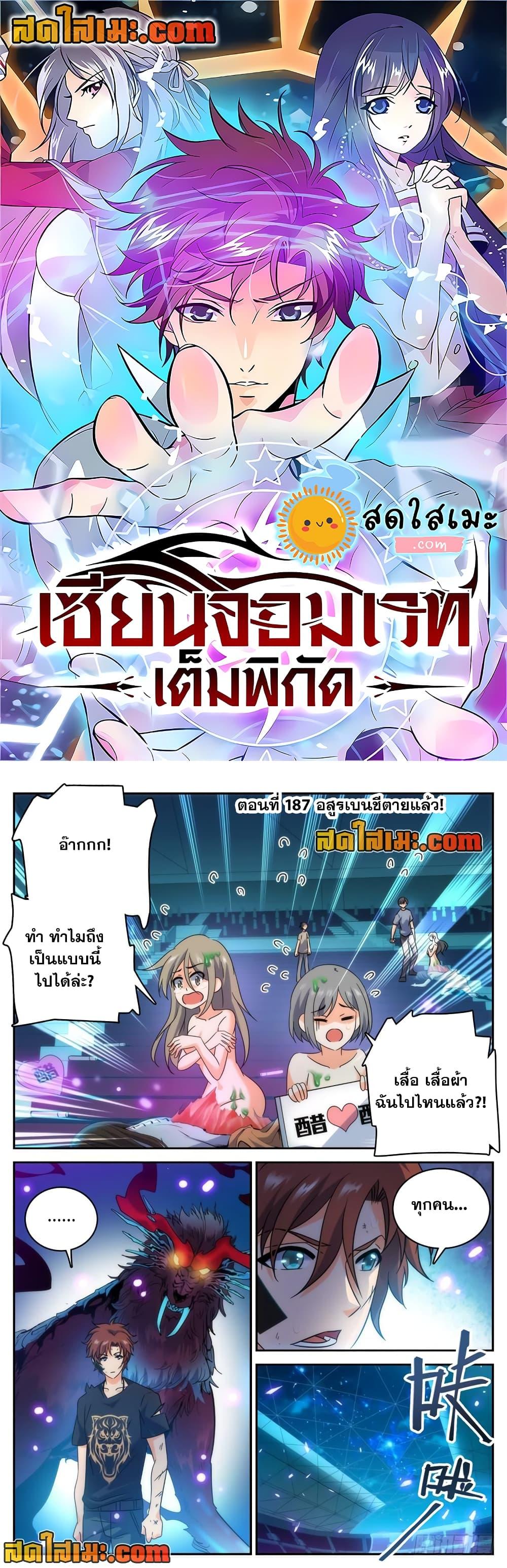 Manga-lc-com อ่านมังงะ อ่านการ์ตูน ออนไลน์ ฟรี Versatile Mage จอมเวทย์เต็มพิกัด ตอนที่ 1 2 3 4 5 6 7 8 9 10 11 12 13 14 ฟรี ไม่มีโฆษณา Manga-lc - อ่าน มังงะ อ่าน การ์ตูน ออนไลน์ อ่านมังงะ ฟรี