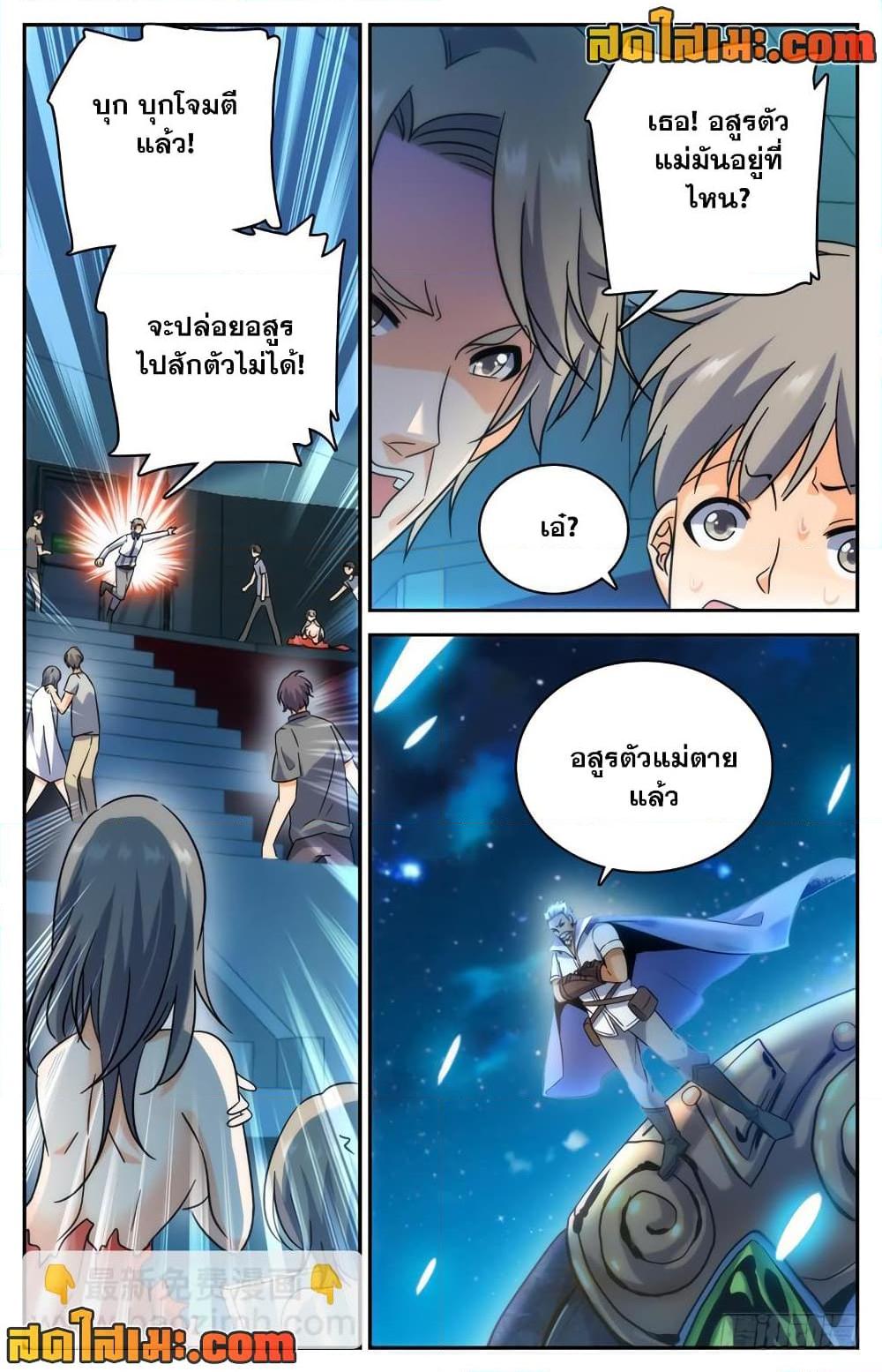 Manga-lc-com อ่านมังงะ อ่านการ์ตูน ออนไลน์ ฟรี Versatile Mage จอมเวทย์เต็มพิกัด ตอนที่ 1 2 3 4 5 6 7 8 9 10 11 12 13 14 ฟรี ไม่มีโฆษณา Manga-lc - อ่าน มังงะ อ่าน การ์ตูน ออนไลน์ อ่านมังงะ ฟรี