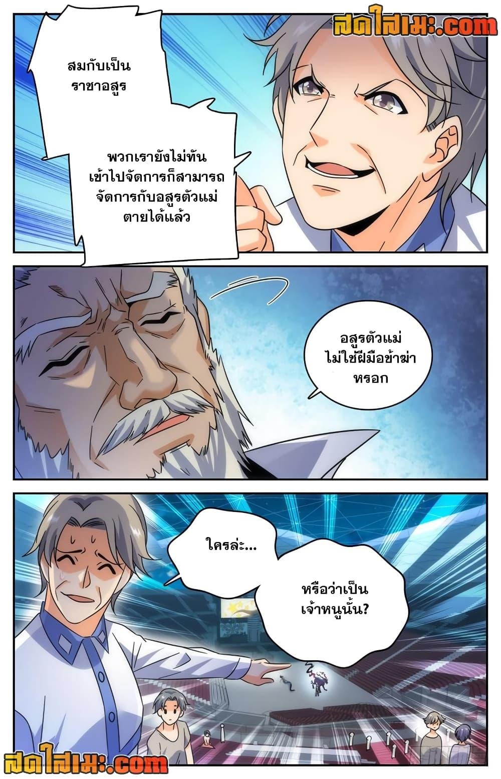 Manga-lc-com อ่านมังงะ อ่านการ์ตูน ออนไลน์ ฟรี Versatile Mage จอมเวทย์เต็มพิกัด ตอนที่ 1 2 3 4 5 6 7 8 9 10 11 12 13 14 ฟรี ไม่มีโฆษณา Manga-lc - อ่าน มังงะ อ่าน การ์ตูน ออนไลน์ อ่านมังงะ ฟรี