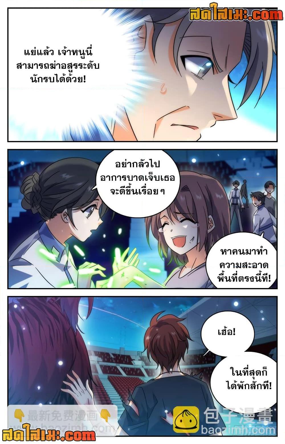 Manga-lc-com อ่านมังงะ อ่านการ์ตูน ออนไลน์ ฟรี Versatile Mage จอมเวทย์เต็มพิกัด ตอนที่ 1 2 3 4 5 6 7 8 9 10 11 12 13 14 ฟรี ไม่มีโฆษณา Manga-lc - อ่าน มังงะ อ่าน การ์ตูน ออนไลน์ อ่านมังงะ ฟรี