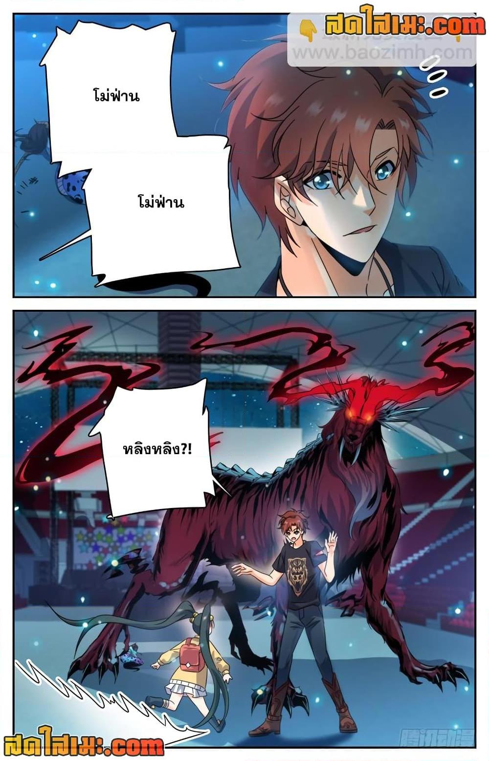 Manga-lc-com อ่านมังงะ อ่านการ์ตูน ออนไลน์ ฟรี Versatile Mage จอมเวทย์เต็มพิกัด ตอนที่ 1 2 3 4 5 6 7 8 9 10 11 12 13 14 ฟรี ไม่มีโฆษณา Manga-lc - อ่าน มังงะ อ่าน การ์ตูน ออนไลน์ อ่านมังงะ ฟรี