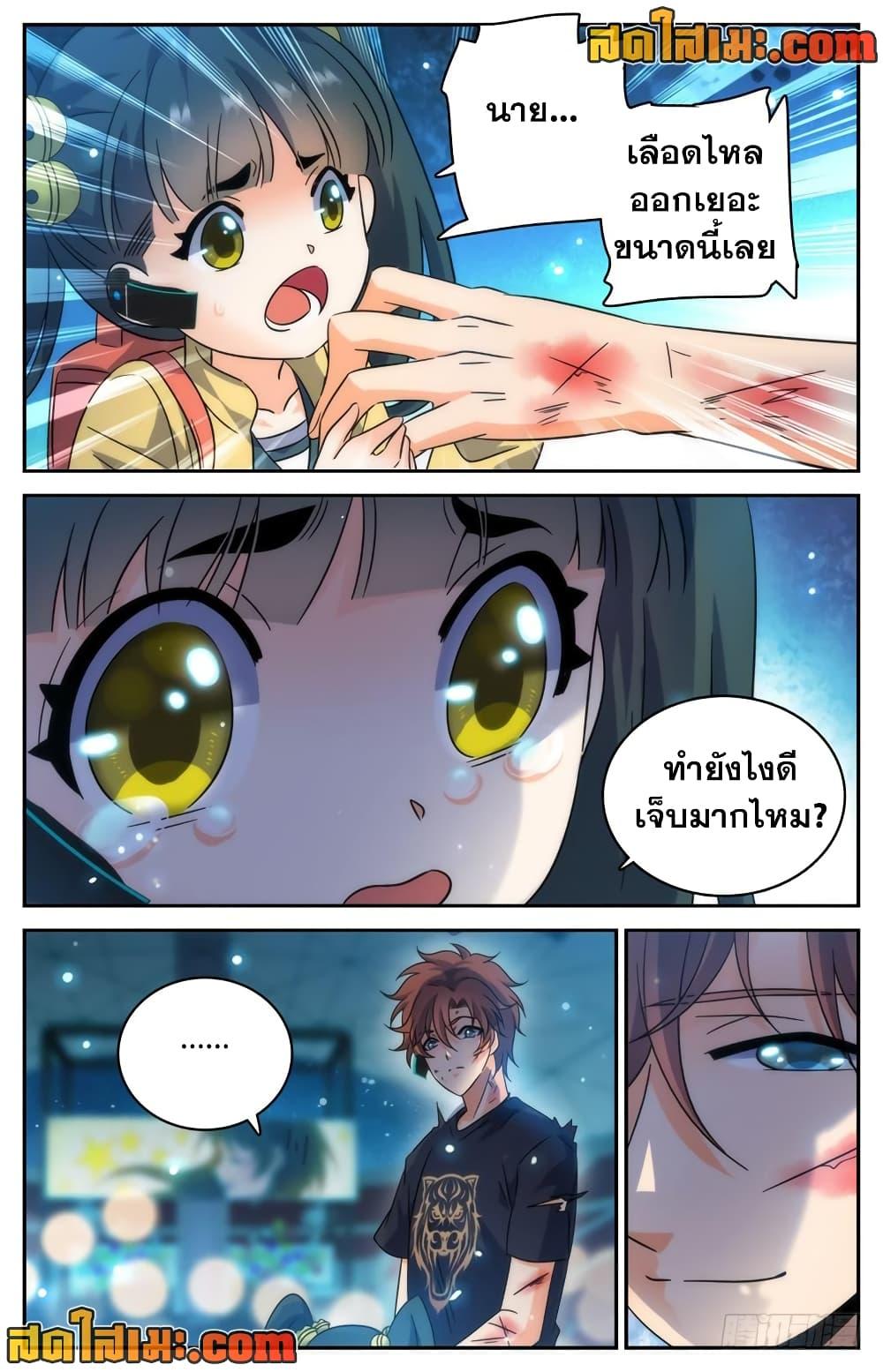 Manga-lc-com อ่านมังงะ อ่านการ์ตูน ออนไลน์ ฟรี Versatile Mage จอมเวทย์เต็มพิกัด ตอนที่ 1 2 3 4 5 6 7 8 9 10 11 12 13 14 ฟรี ไม่มีโฆษณา Manga-lc - อ่าน มังงะ อ่าน การ์ตูน ออนไลน์ อ่านมังงะ ฟรี