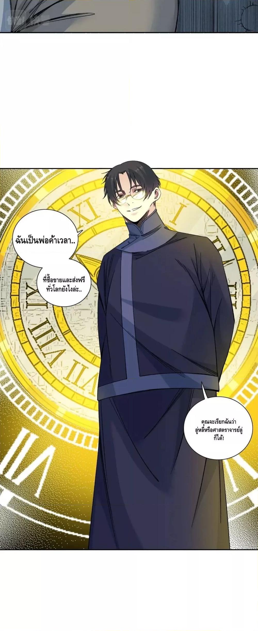 Manga-lc-com อ่านมังงะ อ่านการ์ตูน ออนไลน์ ฟรี TheEternalClu ตอนที่ 1 2 3 4 5 6 7 8 9 10 11 12 13 14 ฟรี ไม่มีโฆษณา Manga-lc - อ่าน มังงะ อ่าน การ์ตูน ออนไลน์ อ่านมังงะ ฟรี