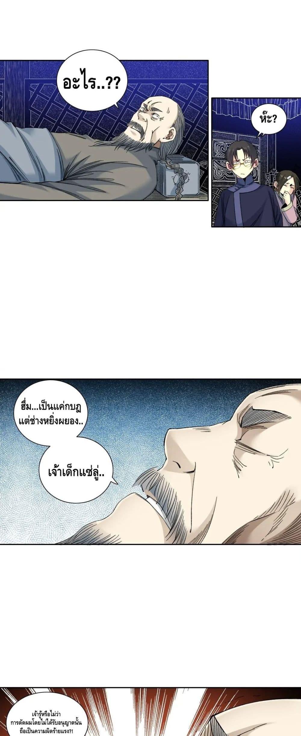 Manga-lc-com อ่านมังงะ อ่านการ์ตูน ออนไลน์ ฟรี TheEternalClu ตอนที่ 1 2 3 4 5 6 7 8 9 10 11 12 13 14 ฟรี ไม่มีโฆษณา Manga-lc - อ่าน มังงะ อ่าน การ์ตูน ออนไลน์ อ่านมังงะ ฟรี