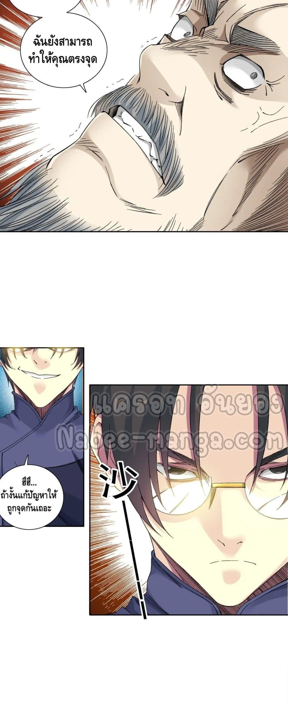 Manga-lc-com อ่านมังงะ อ่านการ์ตูน ออนไลน์ ฟรี TheEternalClu ตอนที่ 1 2 3 4 5 6 7 8 9 10 11 12 13 14 ฟรี ไม่มีโฆษณา Manga-lc - อ่าน มังงะ อ่าน การ์ตูน ออนไลน์ อ่านมังงะ ฟรี