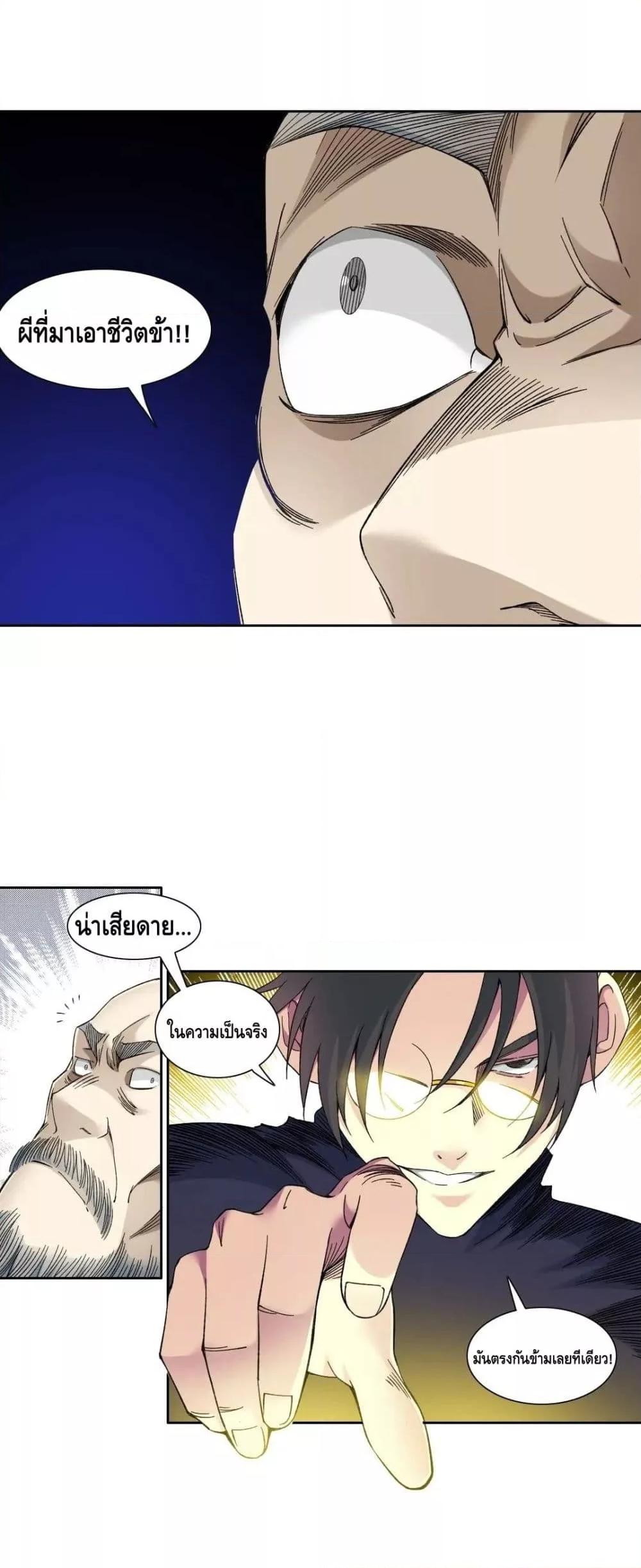 Manga-lc-com อ่านมังงะ อ่านการ์ตูน ออนไลน์ ฟรี TheEternalClu ตอนที่ 1 2 3 4 5 6 7 8 9 10 11 12 13 14 ฟรี ไม่มีโฆษณา Manga-lc - อ่าน มังงะ อ่าน การ์ตูน ออนไลน์ อ่านมังงะ ฟรี