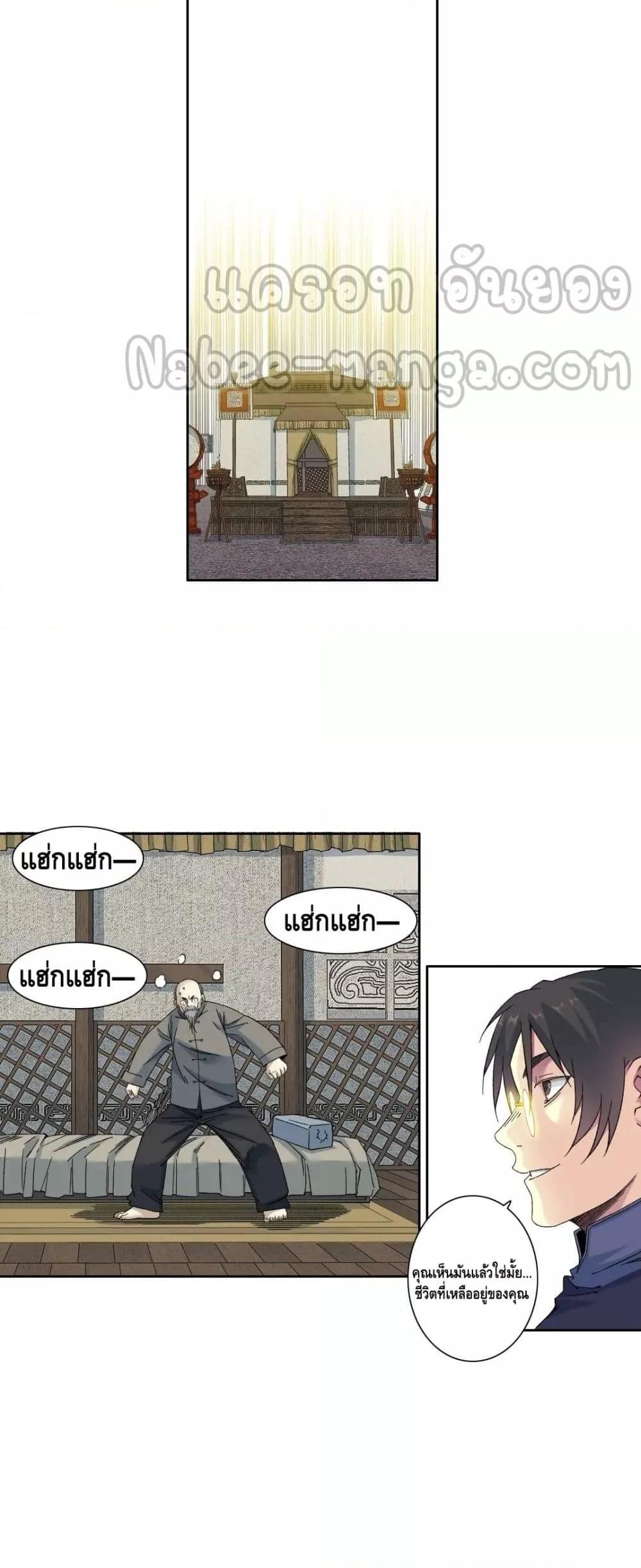 Manga-lc-com อ่านมังงะ อ่านการ์ตูน ออนไลน์ ฟรี TheEternalClu ตอนที่ 1 2 3 4 5 6 7 8 9 10 11 12 13 14 ฟรี ไม่มีโฆษณา Manga-lc - อ่าน มังงะ อ่าน การ์ตูน ออนไลน์ อ่านมังงะ ฟรี